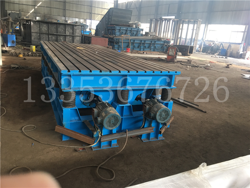 混凝土振動(dòng)臺(tái)1