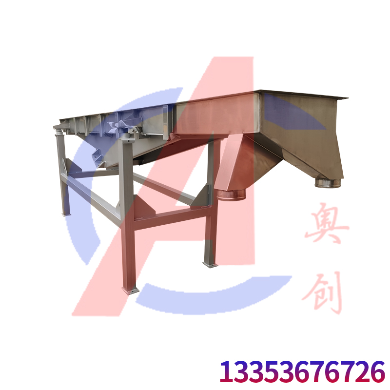 中藥飲片使用直線振動篩去除雜質
