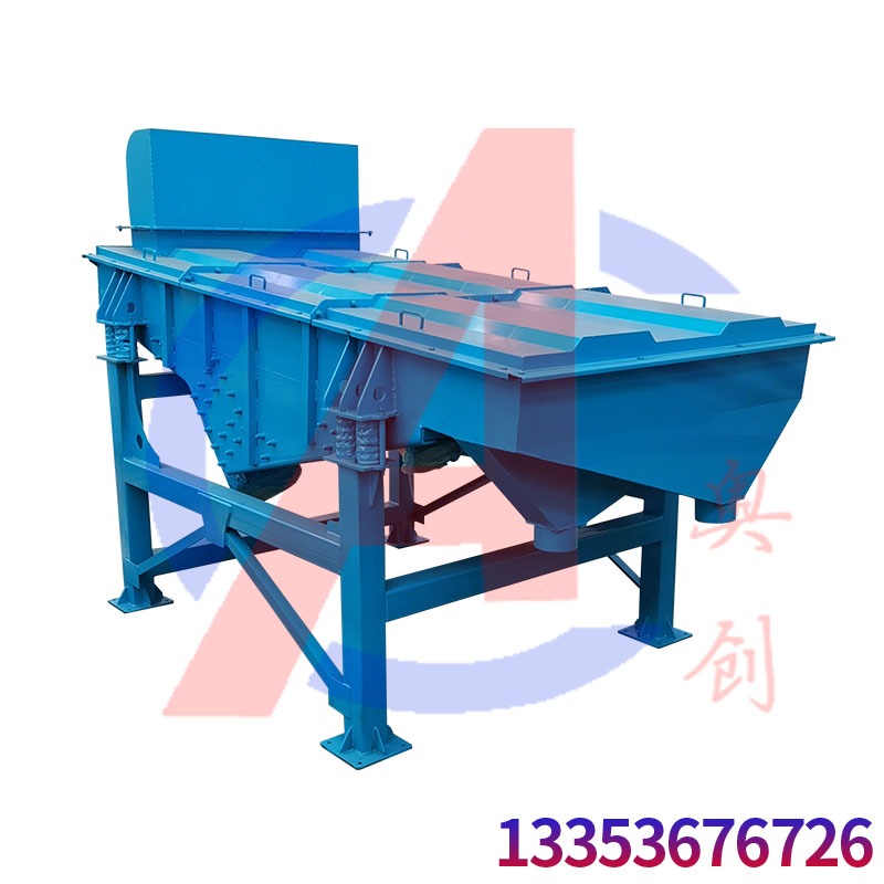 鋁粉直線篩大小顆粒分離