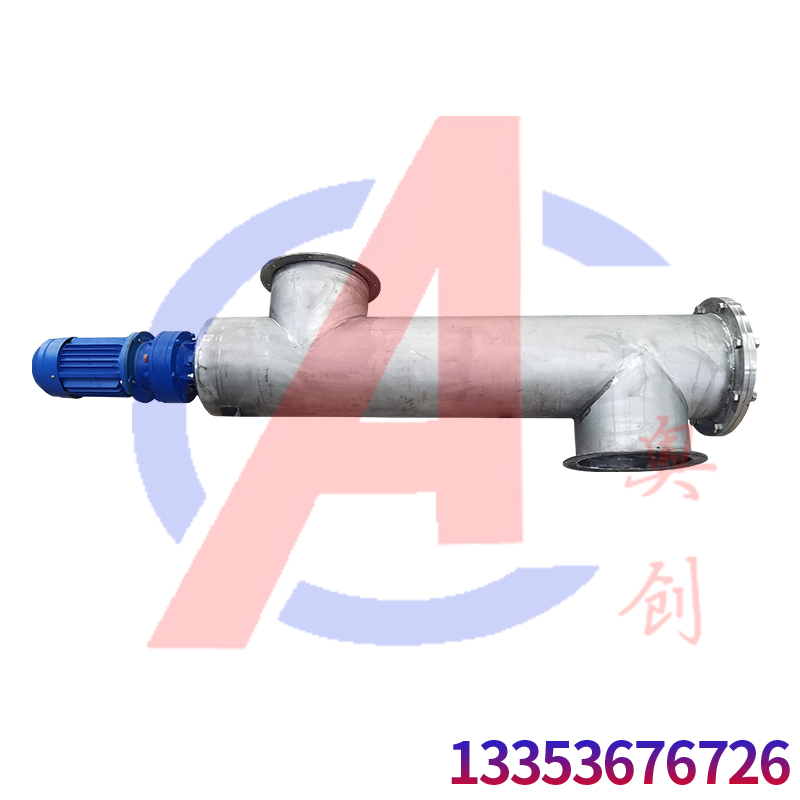 常見的給料設(shè)備分類、原理及適用范圍
